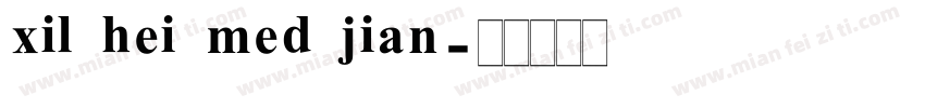 xil hei med jian字体转换